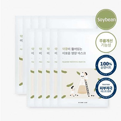 [ROUND LAB] Soybean Nourishing Mask